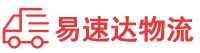 益阳到龙凤区物流公司